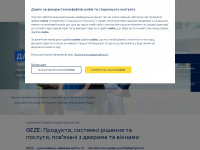 geze.ua Webseite Vorschau