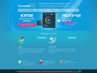 carambis.ru Webseite Vorschau
