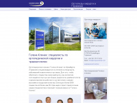 ortoped-klinik.com Webseite Vorschau