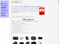 cjpc.jp Webseite Vorschau