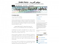 arabicgems.wordpress.com Webseite Vorschau