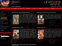 ammonit-keramik.ru Webseite Vorschau