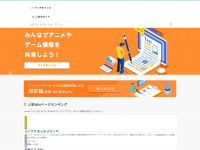 atwiki.jp Webseite Vorschau