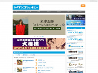 dwango.jp Webseite Vorschau