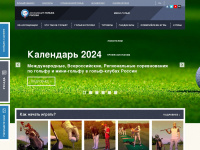 rusgolf.ru Webseite Vorschau