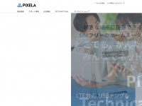 pixela.co.jp Webseite Vorschau