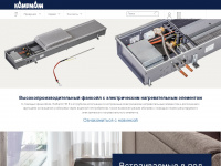 kampmann.ru Webseite Vorschau