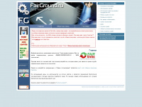 fairground.ru Webseite Vorschau