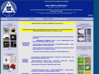 ufo-info-contact.org Webseite Vorschau