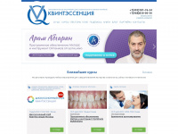 quintessence.ru Webseite Vorschau