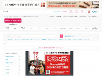 hmv.co.jp Webseite Vorschau