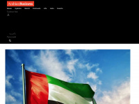arabianbusiness.com Webseite Vorschau