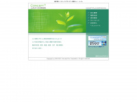 conceptplus.jp Webseite Vorschau
