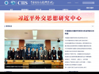 Ciis.org.cn