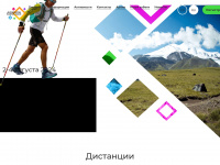 Elbrusworldrace.com