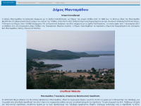 mandamados.gr Webseite Vorschau