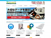 quart.jp Webseite Vorschau