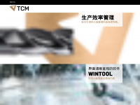 tcm-china.net