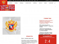fhr.ru Webseite Vorschau