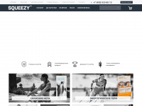 squeezy.ru Webseite Vorschau
