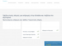 travelpilot.gr Webseite Vorschau