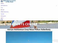 watersports-centre.gr Webseite Vorschau