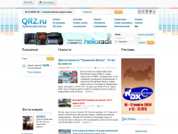 qrz.ru Webseite Vorschau