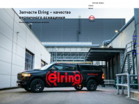elring.ru Webseite Vorschau