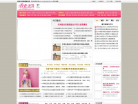 xiangxiangmf.com Webseite Vorschau