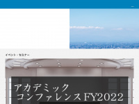 msi.co.jp Webseite Vorschau
