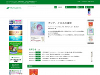 naturalspirit.co.jp Webseite Vorschau