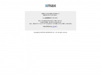 xmax.jp Webseite Vorschau