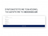 ibooked.gr Webseite Vorschau