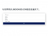 ibooked.cn