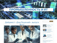 industryarea.ru Webseite Vorschau