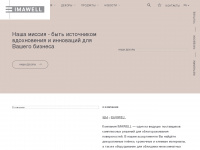 imawell.ru Webseite Vorschau