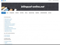 bilingual-online.net