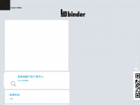Binder-connector.cn