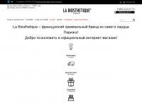labiosthetique.ru Webseite Vorschau