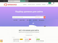 webnames.ru Webseite Vorschau