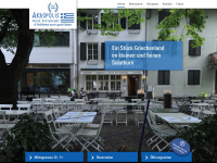 akropolisgreek.ch Webseite Vorschau