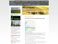 aktion-wuestenwald.de Webseite Vorschau