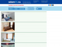 sdam66.ru Webseite Vorschau