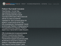 proremservice.ru
