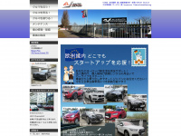 auto-japan.de Thumbnail