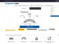 barzgumve.com Webseite Vorschau