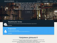 antares.com.ua Webseite Vorschau