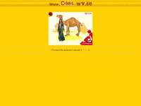 camel-wv.de Webseite Vorschau