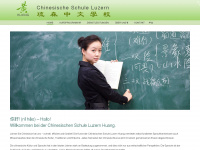 chinesische-schule-luzern.ch Thumbnail