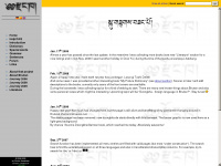 dzongkha.de Webseite Vorschau
